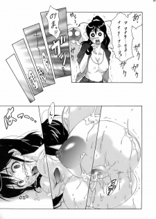 (C70) [Tsurikichi Doumei (Various)] Ero no Gunzou III ~Neburiai Hora!~ (Keroro Gunsou) - page 20