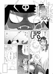 (C70) [Tsurikichi Doumei (Various)] Ero no Gunzou III ~Neburiai Hora!~ (Keroro Gunsou) - page 4