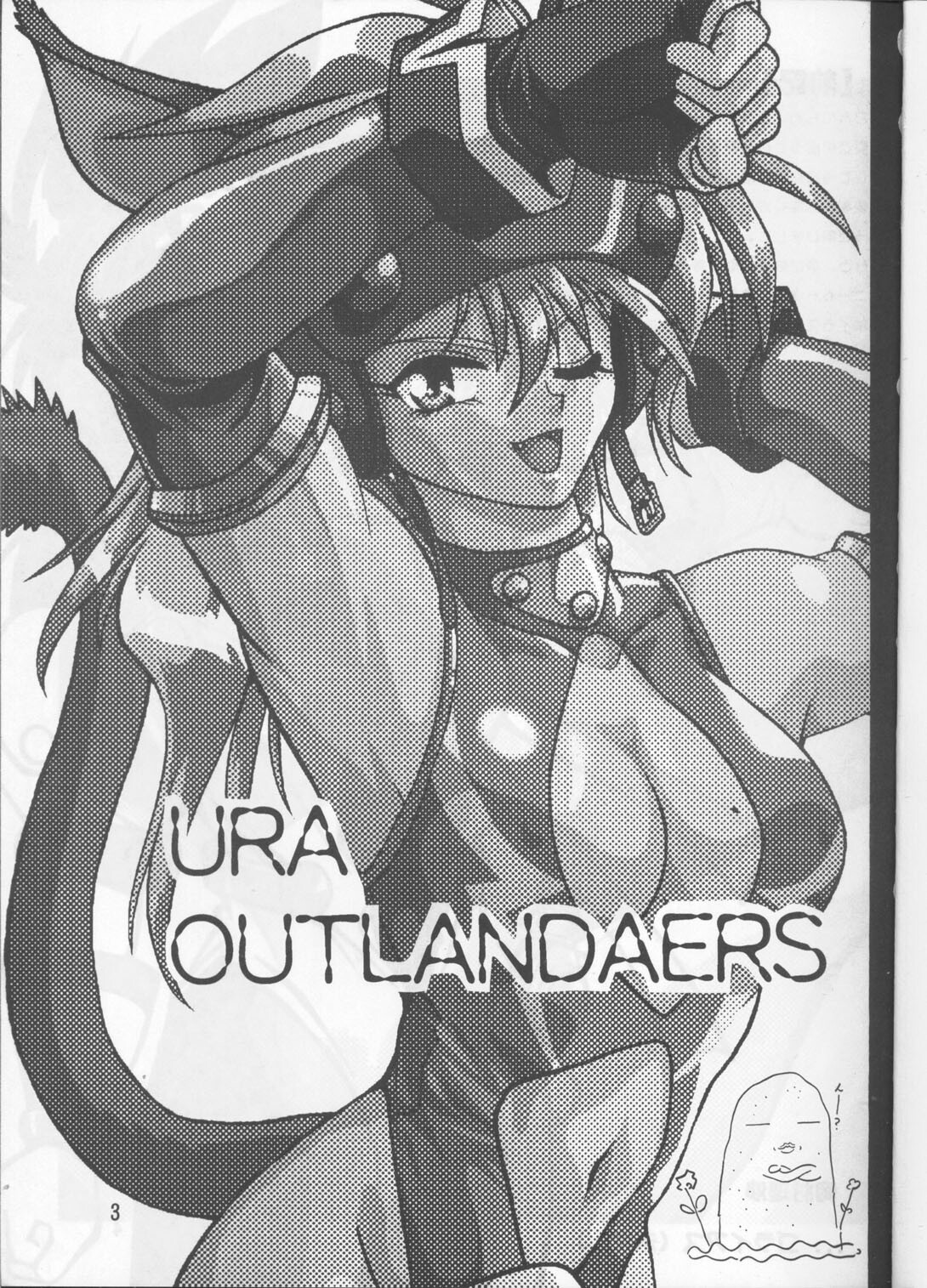 (C55) [Studio Katsudon (Manabe Jouji)] Ura Outlanders (Outlanders, Various) page 2 full