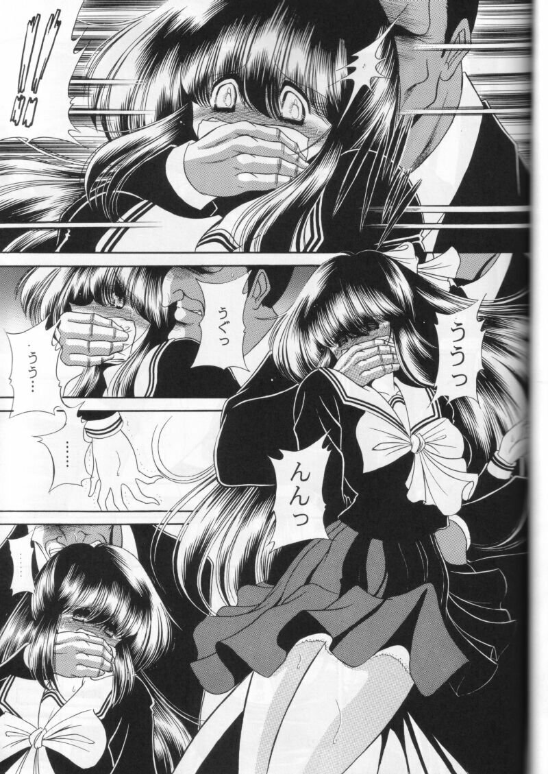 (CR27) [Circle Taihei-Tengoku (Horikawa Gorou)] Dai Ichi Kan page 35 full