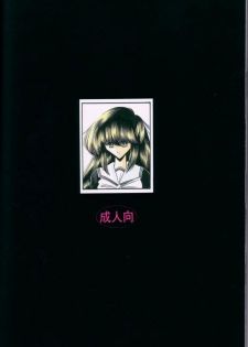 (CR27) [Circle Taihei-Tengoku (Horikawa Gorou)] Dai Ichi Kan - page 2