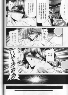 (CR27) [Circle Taihei-Tengoku (Horikawa Gorou)] Dai Ichi Kan - page 30