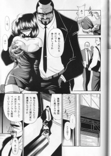 (CR27) [Circle Taihei-Tengoku (Horikawa Gorou)] Dai Ichi Kan - page 39