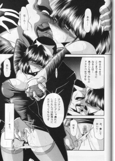 (CR27) [Circle Taihei-Tengoku (Horikawa Gorou)] Dai Ichi Kan - page 41