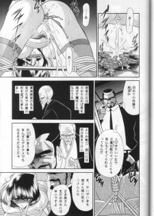 (CR27) [Circle Taihei-Tengoku (Horikawa Gorou)] Dai Ichi Kan - page 47