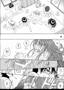 (C59) [RPG Company 2 (Various)] Fujishima Spirits 2 (Ah! My Goddess, Sakura Taisen) - page 11