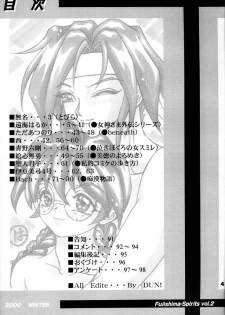 (C59) [RPG Company 2 (Various)] Fujishima Spirits 2 (Ah! My Goddess, Sakura Taisen) - page 3