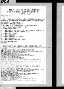 (C59) [RPG Company 2 (Various)] Fujishima Spirits 2 (Ah! My Goddess, Sakura Taisen) - page 41