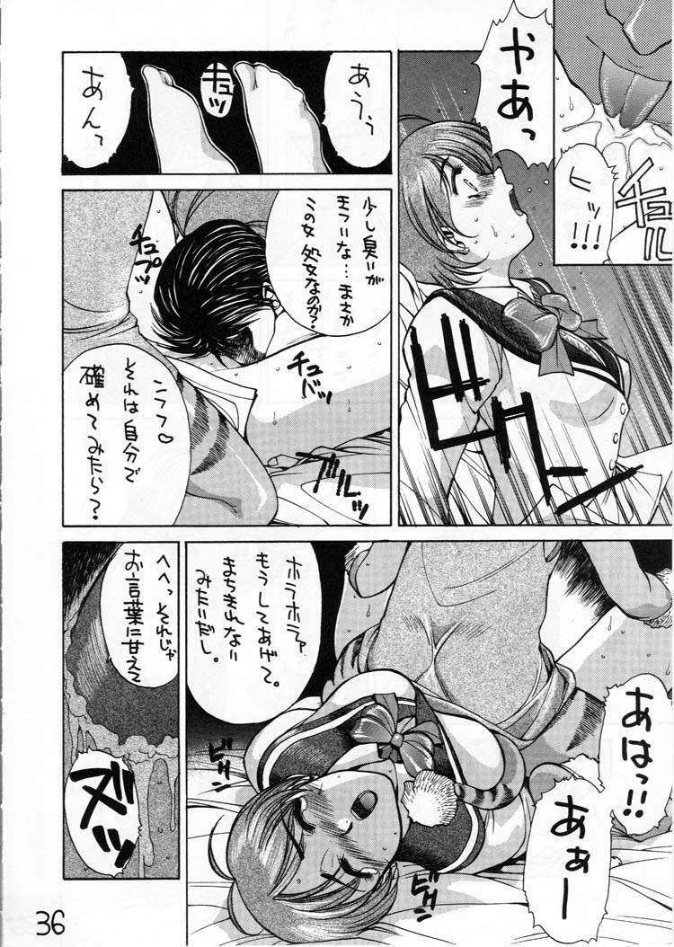 (C50) [GUY-YA (Various)] HI-SIDE Ver. 03 (Various) page 35 full