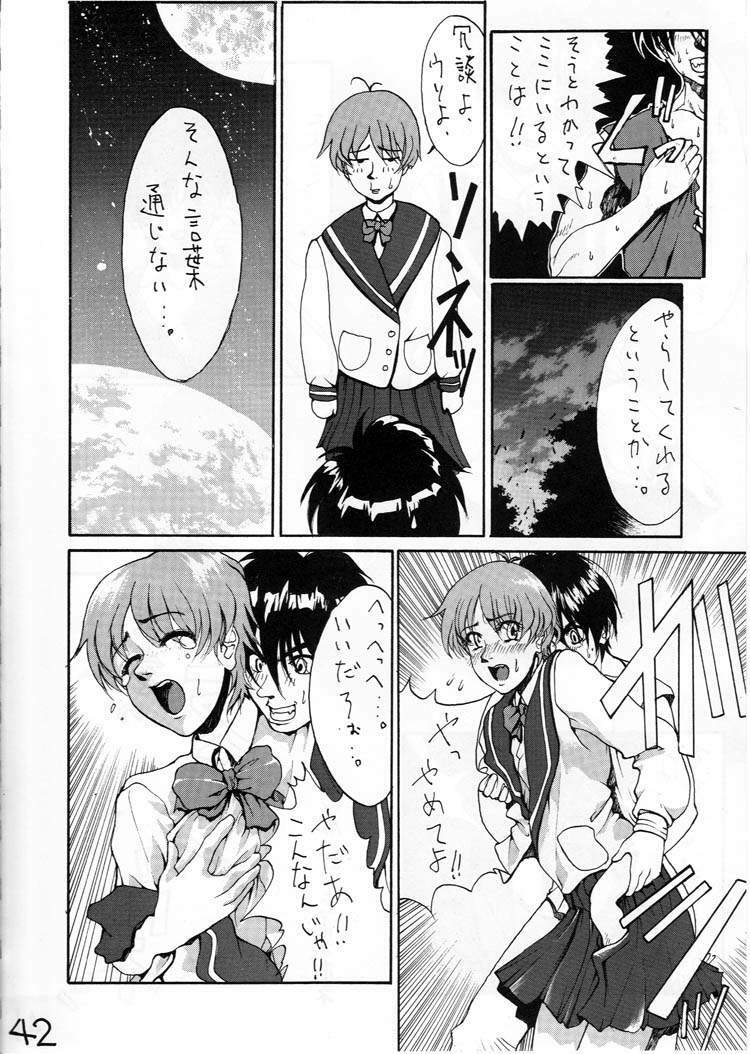 (C50) [GUY-YA (Various)] HI-SIDE Ver. 03 (Various) page 41 full