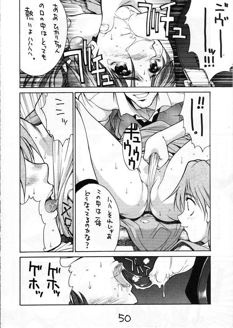 (C50) [GUY-YA (Various)] HI-SIDE Ver. 03 (Various) page 49 full