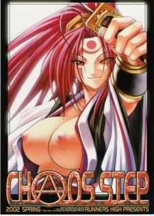 [RUNNERS HIGH (Chiba Toshirou)] Chaos Step 2002 Spring (GUILTY GEAR XX The Midnight Carnival)