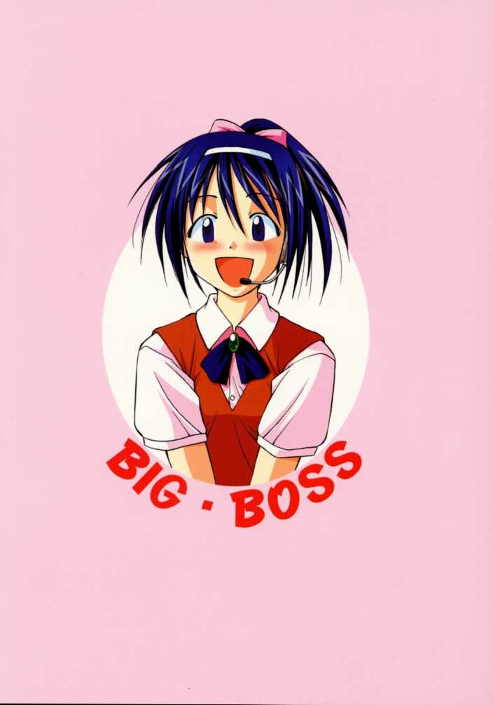 [Big Boss (Hontai Bai)] Shinobu SP. (Love Hina) page 34 full