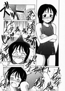 [Big Boss (Hontai Bai)] Shinobu SP. (Love Hina) - page 27