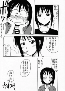 [Big Boss (Hontai Bai)] Shinobu SP. (Love Hina) - page 31