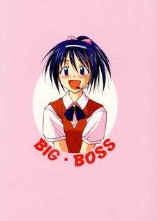 [Big Boss (Hontai Bai)] Shinobu SP. (Love Hina) - page 34