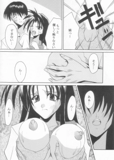 [St. Rio (Kitty, Ishikawa Jippei)] Full Otaku Panic 2 (Full Metal Panic!) - page 11