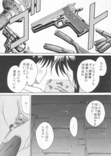 [St. Rio (Kitty, Ishikawa Jippei)] Full Otaku Panic 2 (Full Metal Panic!) - page 14