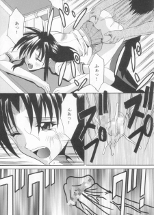 [St. Rio (Kitty, Ishikawa Jippei)] Full Otaku Panic 2 (Full Metal Panic!) - page 20