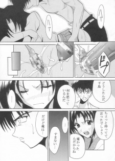 [St. Rio (Kitty, Ishikawa Jippei)] Full Otaku Panic 2 (Full Metal Panic!) - page 22