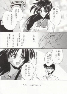 [St. Rio (Kitty, Ishikawa Jippei)] Full Otaku Panic 2 (Full Metal Panic!) - page 23