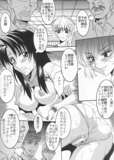 [St. Rio (Kitty, Ishikawa Jippei)] Full Otaku Panic 2 (Full Metal Panic!) - page 25