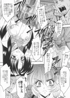 [St. Rio (Kitty, Ishikawa Jippei)] Full Otaku Panic 2 (Full Metal Panic!) - page 35