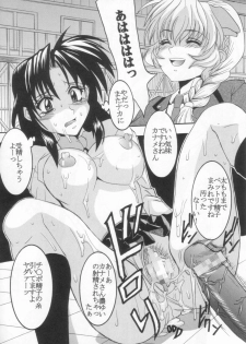 [St. Rio (Kitty, Ishikawa Jippei)] Full Otaku Panic 2 (Full Metal Panic!) - page 39