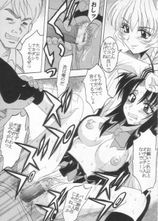 [St. Rio (Kitty, Ishikawa Jippei)] Full Otaku Panic 2 (Full Metal Panic!) - page 40