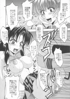 [St. Rio (Kitty, Ishikawa Jippei)] Full Otaku Panic 2 (Full Metal Panic!) - page 42