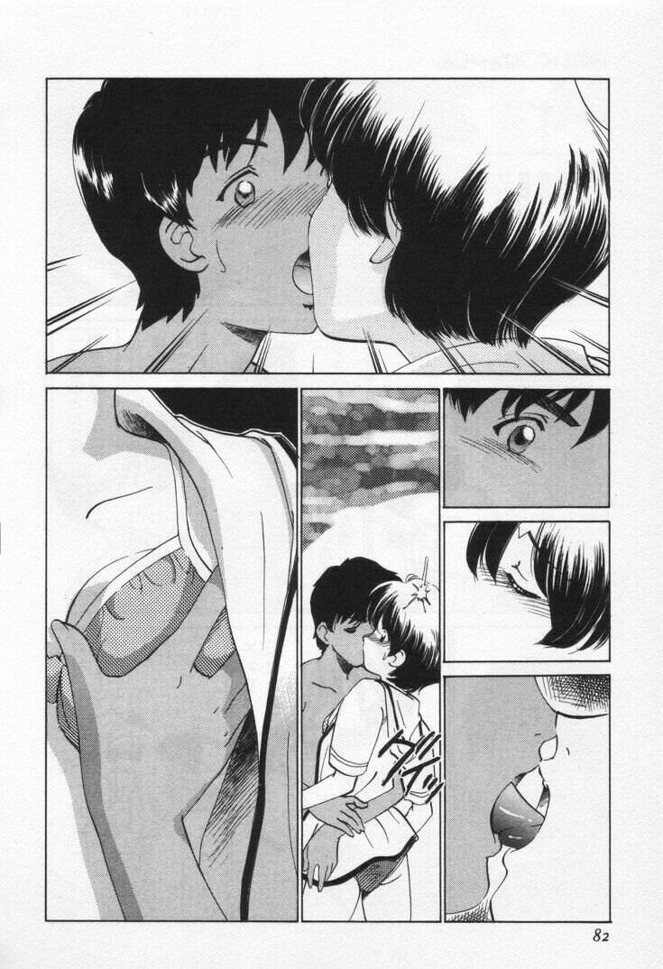[Sada Ko-ji] Break Virgin page 86 full