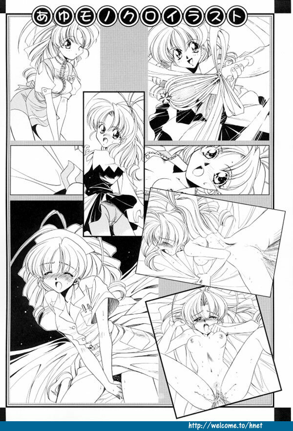 [Kagezaki Yuna] Twins page 142 full