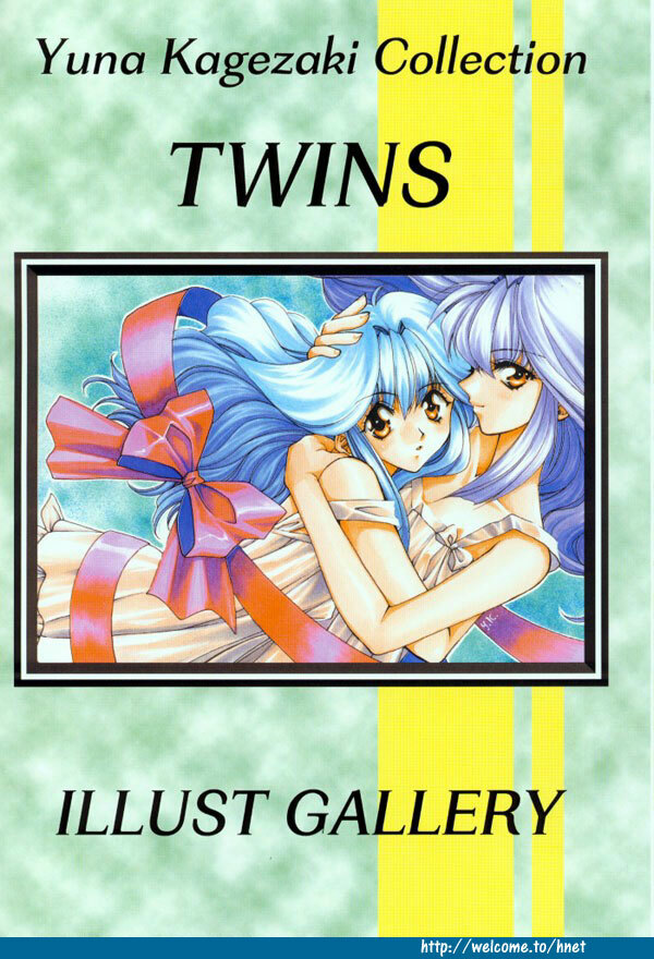 [Kagezaki Yuna] Twins page 2 full