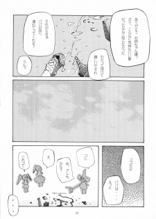 (C62) [Matsuge Club (Getsuma)] Kyosuu Shoujo (Virtual On) - page 29
