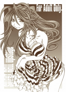[RPG COMPANY 2 (Toumi Haruka)] SILENT BELL upstage (Ah! My Goddess) - page 1