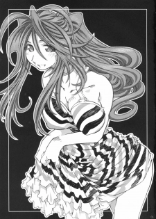 [RPG COMPANY 2 (Toumi Haruka)] SILENT BELL upstage (Ah! My Goddess) - page 2