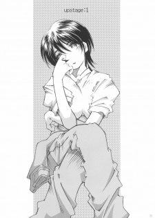 [RPG COMPANY 2 (Toumi Haruka)] SILENT BELL upstage (Ah! My Goddess) - page 4