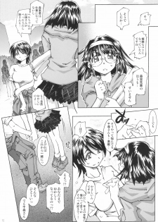 [RPG COMPANY 2 (Toumi Haruka)] SILENT BELL upstage (Ah! My Goddess) - page 9