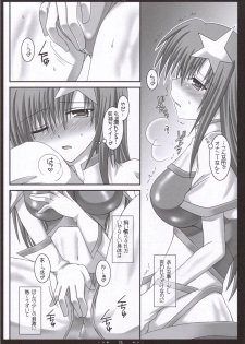 (SC31) [Happy Water (Kizaki Yuuri)] Meer Soushuuhen + α desu wa - Step 1, 2, 3 (Gundam SEED Destiny) - page 25