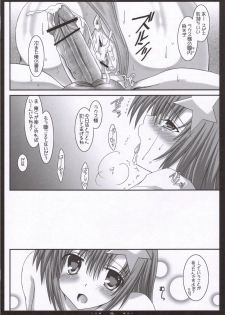 (SC31) [Happy Water (Kizaki Yuuri)] Meer Soushuuhen + α desu wa - Step 1, 2, 3 (Gundam SEED Destiny) - page 45