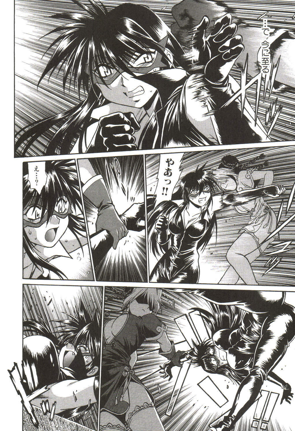 [Manabe Jouji] Makunouchi Deluxe 1 page 135 full