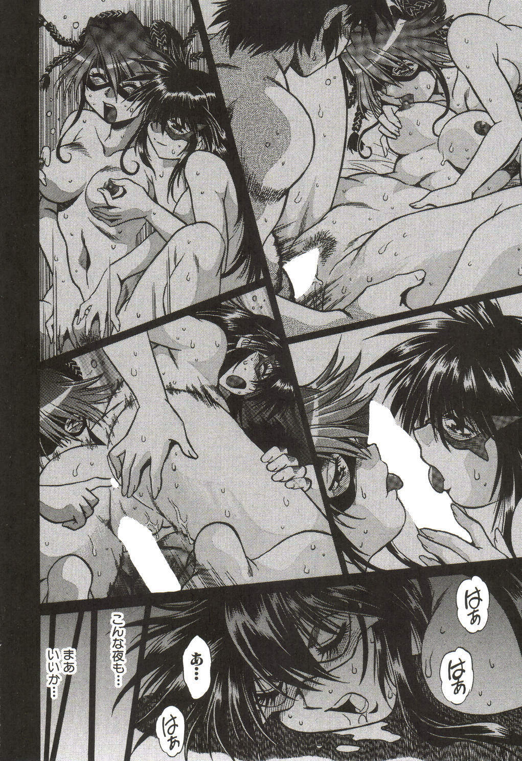 [Manabe Jouji] Makunouchi Deluxe 1 page 161 full