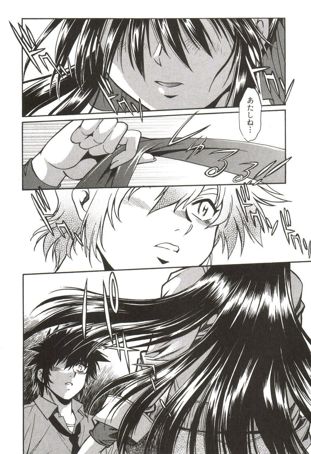 [Manabe Jouji] Makunouchi Deluxe 1 page 179 full