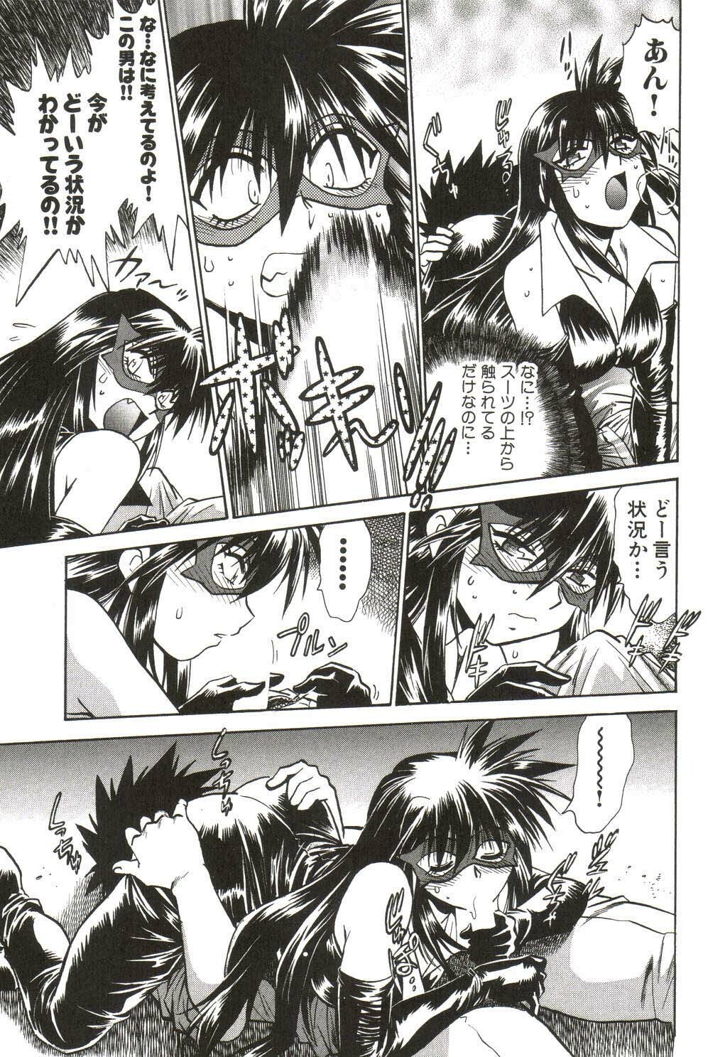 [Manabe Jouji] Makunouchi Deluxe 1 page 68 full