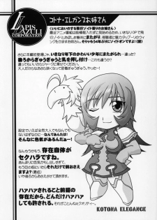 (C68) [UA Daisakusen (Harada Shoutarou)] Ruridou Gahou CODE:27 (Zoids Genesis) - page 12