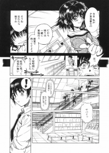 [Harukaze Koucha] Kaikan Gensoku - page 21