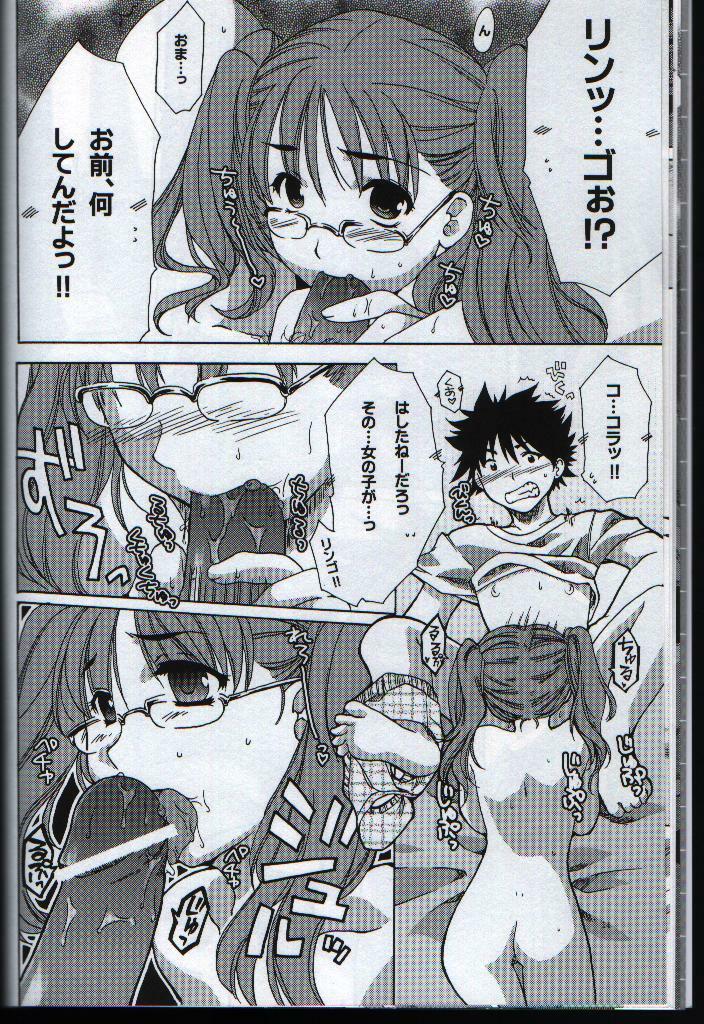 (C65) [AKABEi SOFT (ALPHa)] megane milk (Air Gear) page 13 full