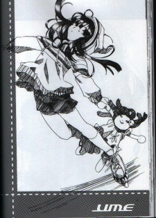 (C65) [AKABEi SOFT (ALPHa)] megane milk (Air Gear) - page 29