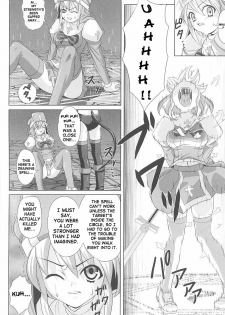 [Gattsun] Hama Otome Exorcister | Exorcism Maiden Exorcister (Tatakau Heroine Ryoujoku Anthology Toukiryoujoku 20) [English] [SaHa] - page 4
