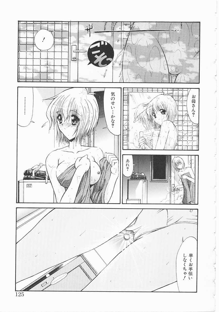 [Kino Hitoshi] Seifuku Shoujo page 125 full